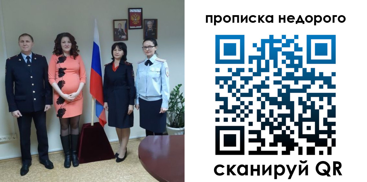 регистрация для дет. сада в Туймазы