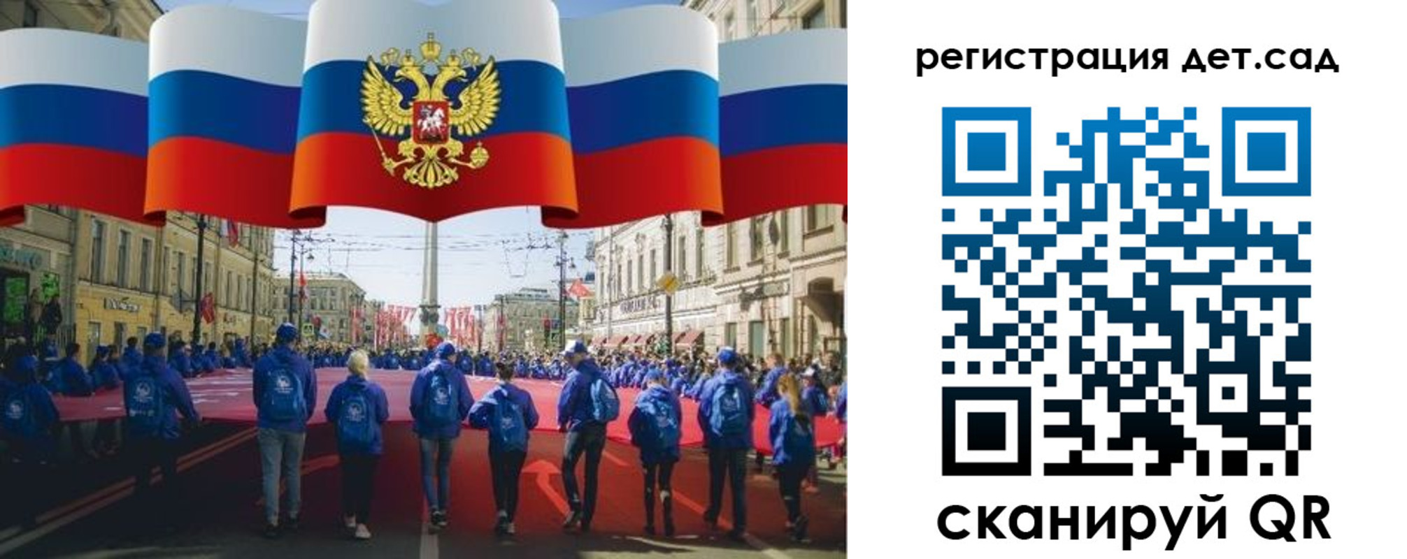 прописка гарантия в Туймазы