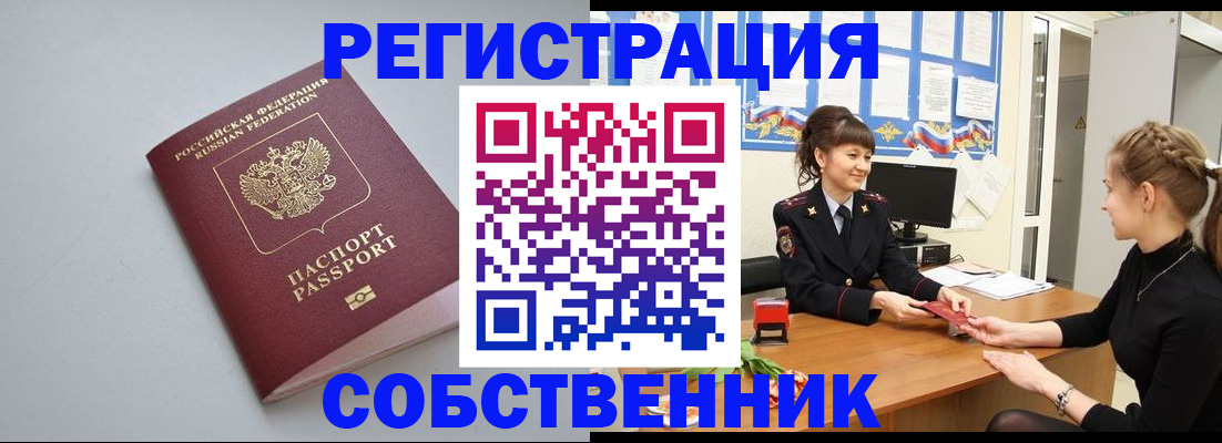 регистрация для школы в Туймазы