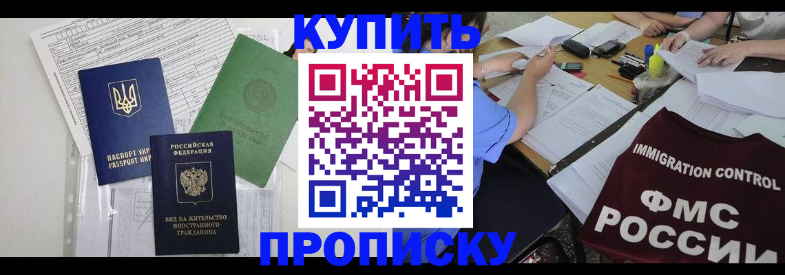 найти адрес прописки в Туймазы