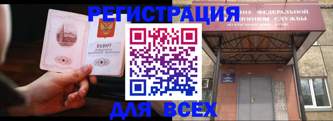 временная регистрация собственник в Туймазы