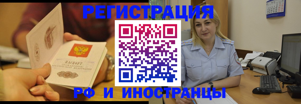 регистрация для дет. сада в Туймазы