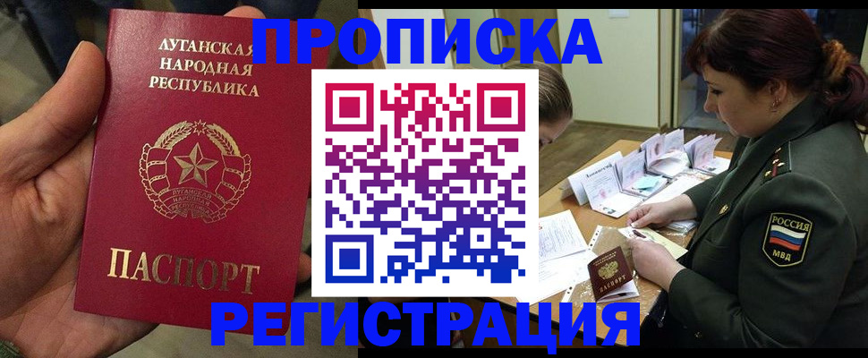 пропишу в квартире в Туймазы