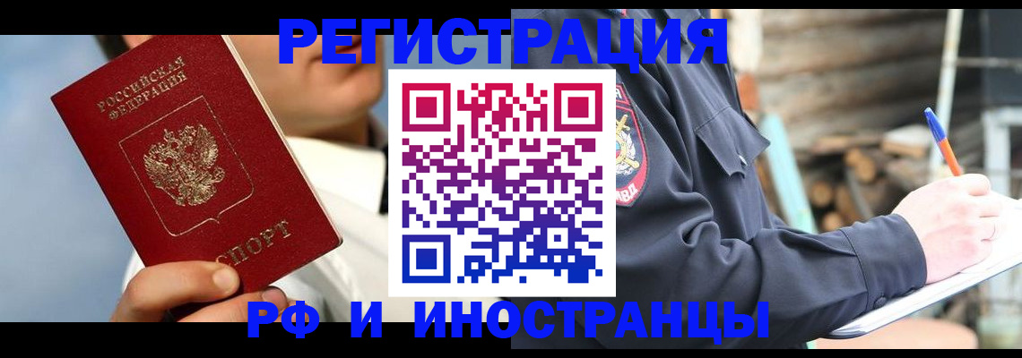 прописка гарантия в Туймазы